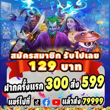 868BET