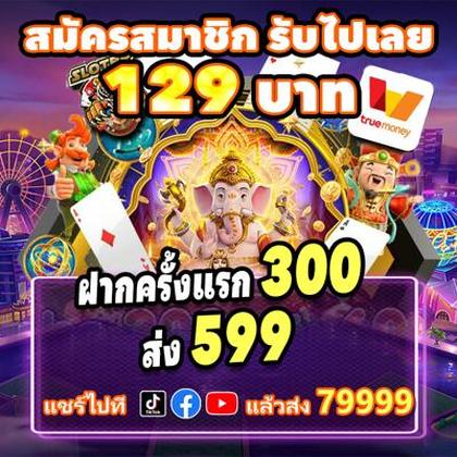 868BET