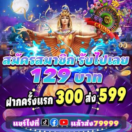 868BET