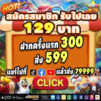 868BET