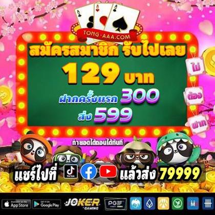 Registro No Gfplay Slots